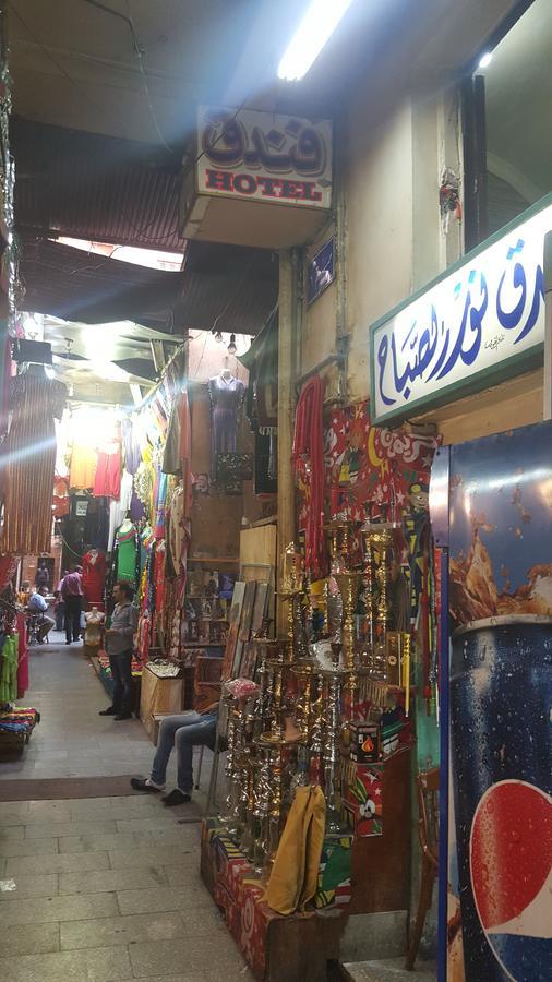 Nour Elsabah Hotel Kairó Kültér fotó
